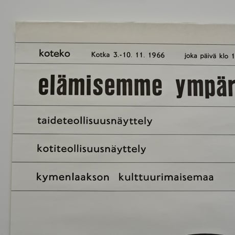 Kymenlaakson Messut Poster / Yrjö Kukkapuro & Tuomas Renvall