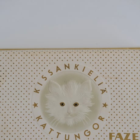 FAZER CAT PAPER BOX (A)