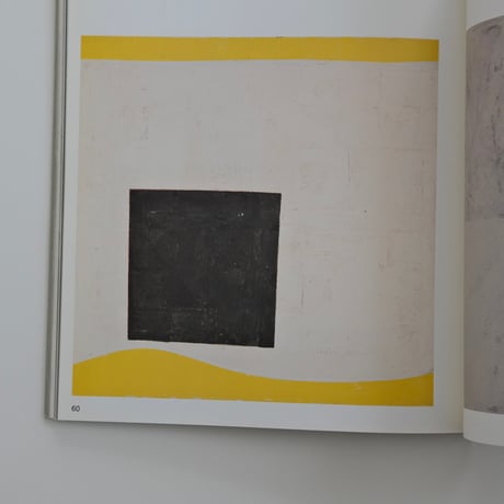 AHTI LAVONEN BOOK