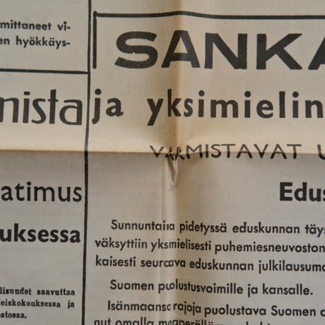 NEWSPAPER 1939