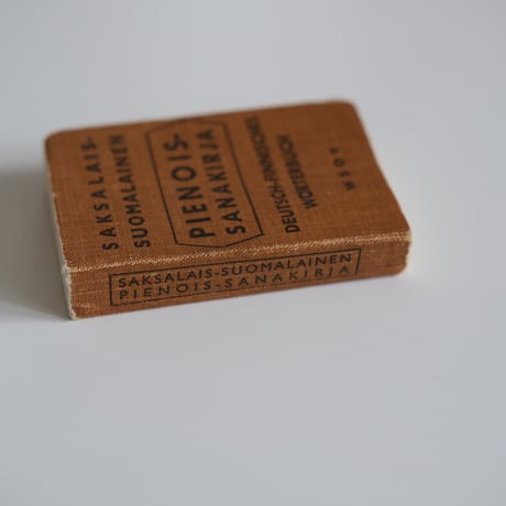 MINI DICTIONARY