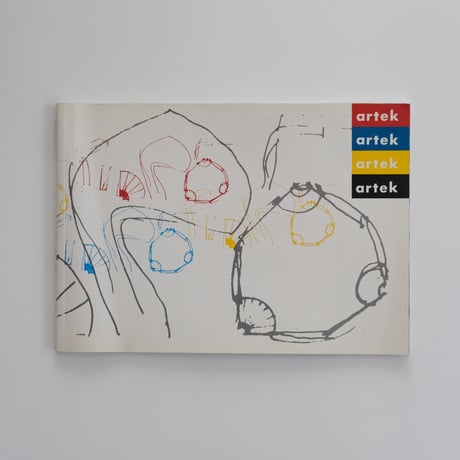 artek catalogue