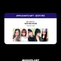 MUSICPLANT fs