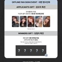MUSICPLANT fan sign
