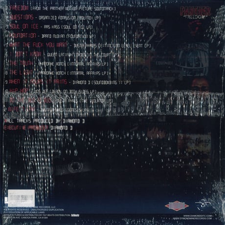 Diamond D - Dat's That Shit! An Exclusive Collection Of Rare Instrumentals From The DAT Vault