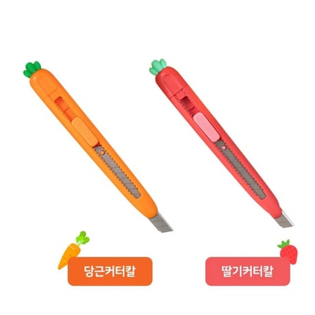 당근 딸기 커터칼　にんじん・いちごカッター