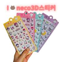 I♡neco 3Dエンボスステッカー