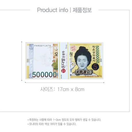 돈다발 돈봉투세트　札束お金封筒（５枚）セット