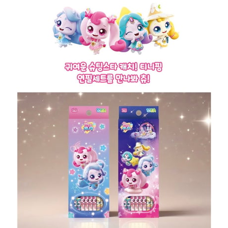 캐치!티니핑　キャッチ！ティニピン　２B鉛筆10本セット