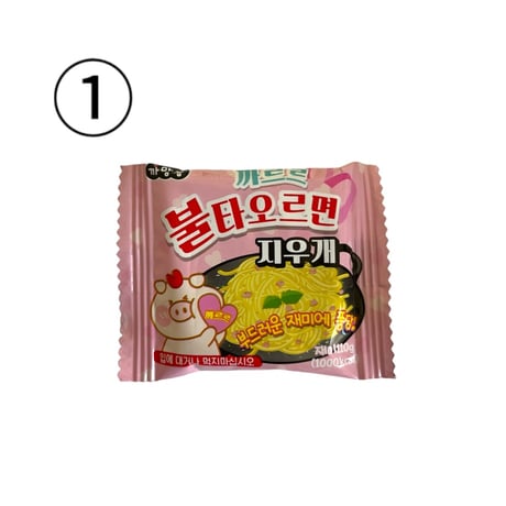 라면　지우개　ラーメン消しゴム