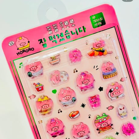 꿀꿀 호로로3D크리스탈 스티커　クルクルホロロ３Dクリスタルステッカー