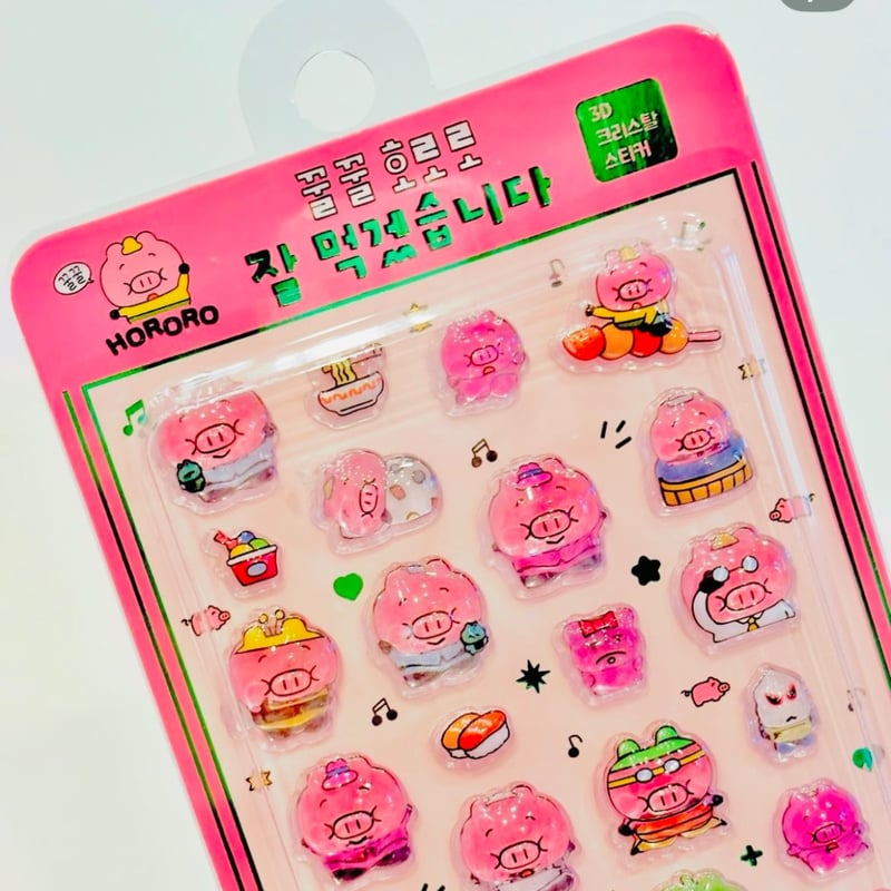 꿀꿀 호로로3D크리스탈 스티커 クルクルホロロ3Dクリスタルステッカー