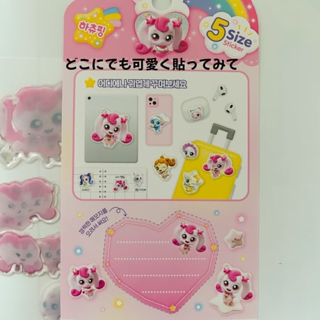 캐치!티니핑 ５Size 스티커　キャッチティニピン５サイズ　ステッカー