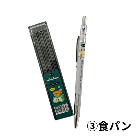홀더샤프세트　ホルダーシャープセット２mm