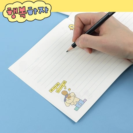 부적 쪼매난 お守りミニノート