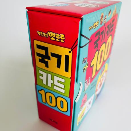 뽀로로 국기카드　ポロロ国旗カード