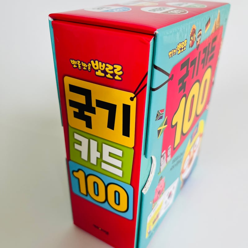 뽀로로 국기카드 ポロロ国旗カード | はんぐるばん