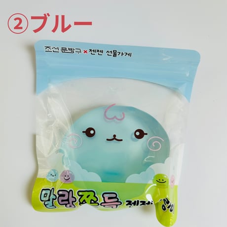 말랑쫀득 젠젠슬랑이　ぷにぷにもっちりスライム