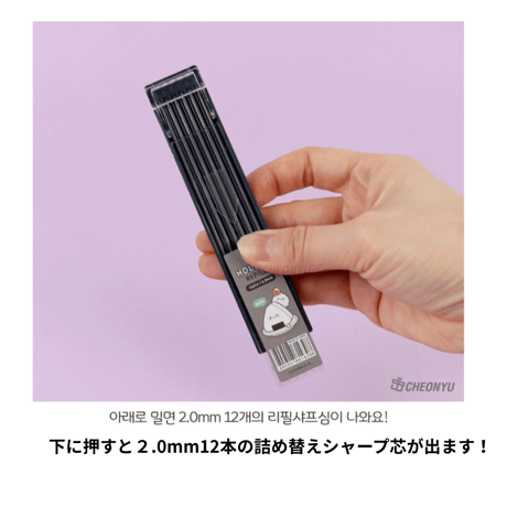 홀더샤프세트　ホルダーシャープセット２mm
