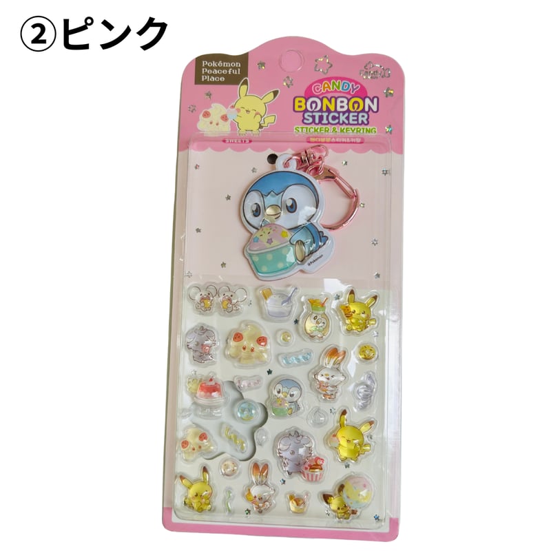 韓国限定ポケモン【ステッカー&キーホルダー付き】ボンボンドロップ