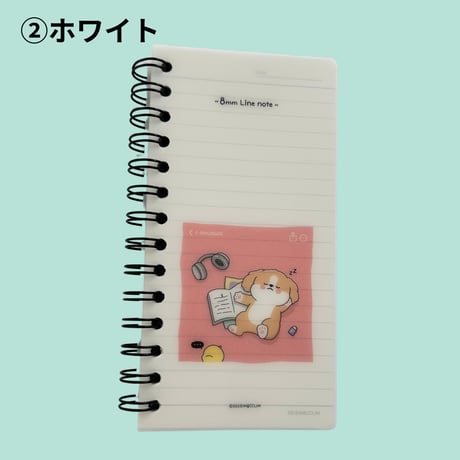 이리눕개 PPミニリングノート