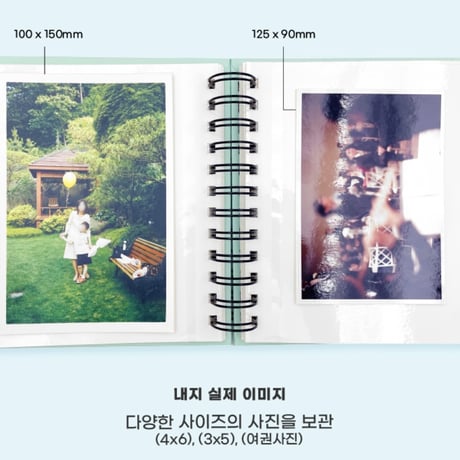 하루하루　フォトアルバム