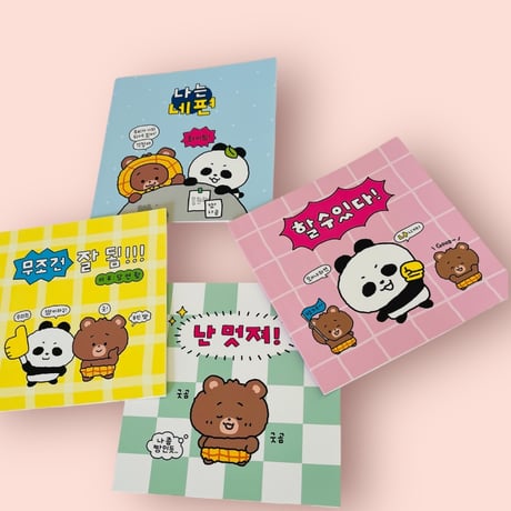 다곰이쪼매난노트　くまさんの小さいノート