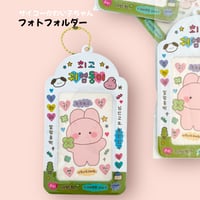최고 포토 홀더　サイコーフォトフォルダー