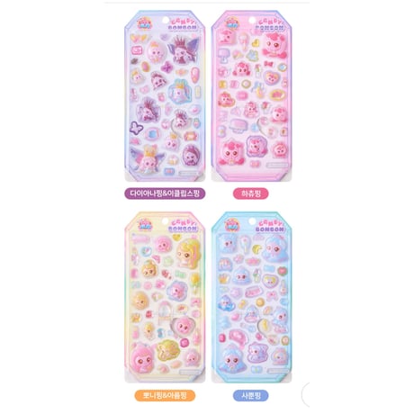 プリンセスキャッチティニピン キャンディボンボンステッカー
