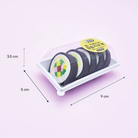 김밥 지우개 キンパ消しゴム