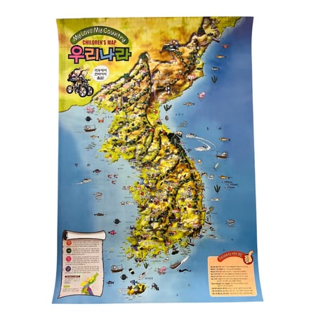 ハングル表・韓半島　地図