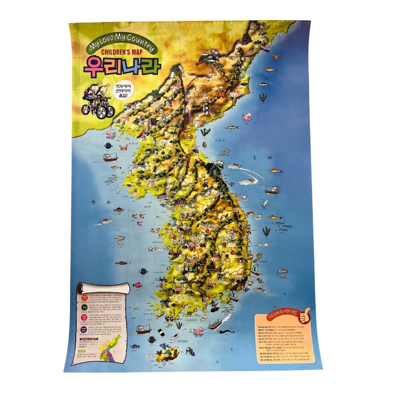ハングル表・韓半島 地図 | はんぐるばん