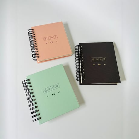 하루하루　フォトアルバム