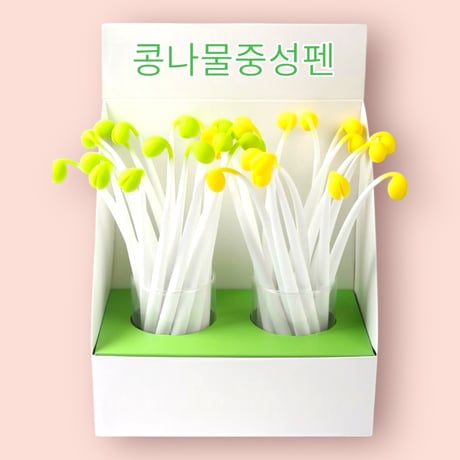 콩나물볼펜 豆もやしボールペン