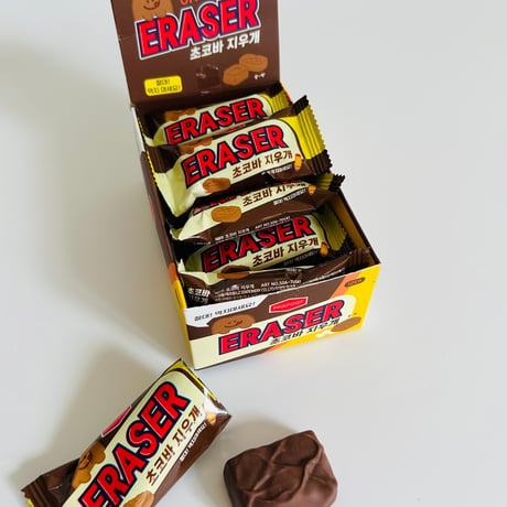 초코바 지우개　チョコバー消しゴム