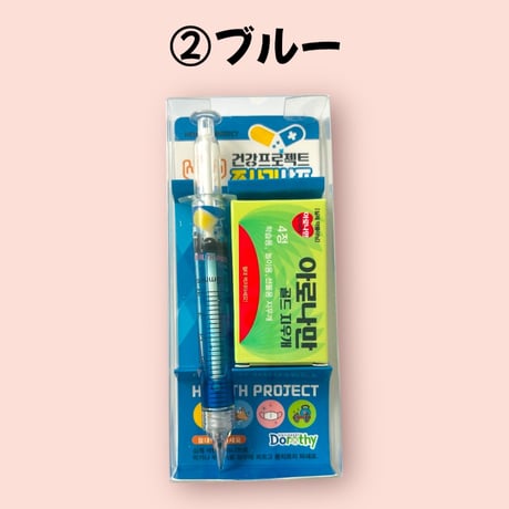 주사기샤프　注射器シャーペン（消しゴムセット）