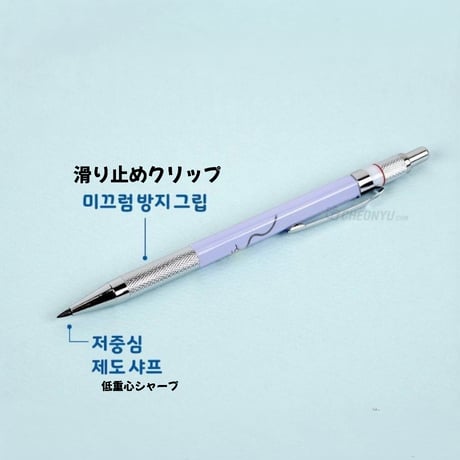 홀더샤프세트　ホルダーシャープセット２mm