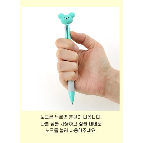 WASABI BEAR 피규어3색볼펜 フィギュア3色ボールペン