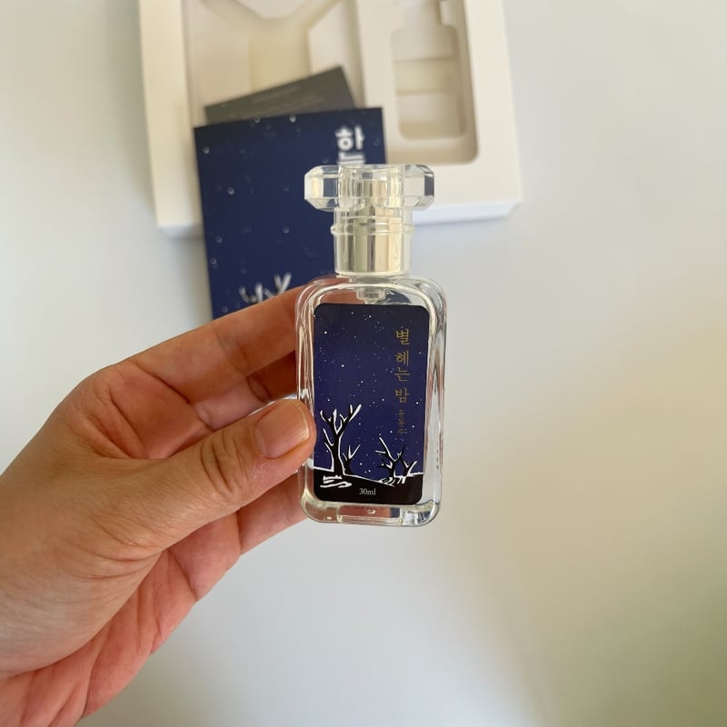 복 퍼퓸 ~하늘과 바람과 별과 詩 ~ ブックパフューム〜空と風と星の詩