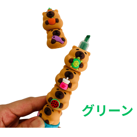 모여라 카피바라 형광펜 あつまれ　カピパラ蛍光ペン