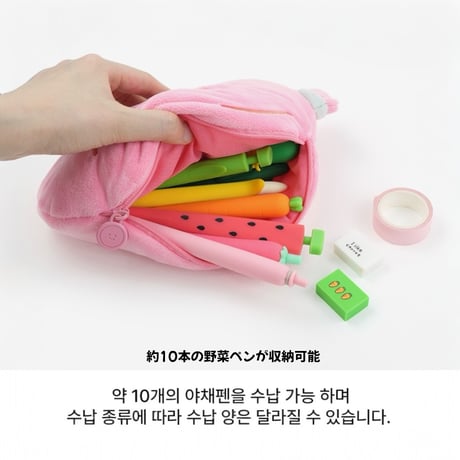 당근친구들 통통케이스 ニンジンの仲間たち　ぽっちゃりケース