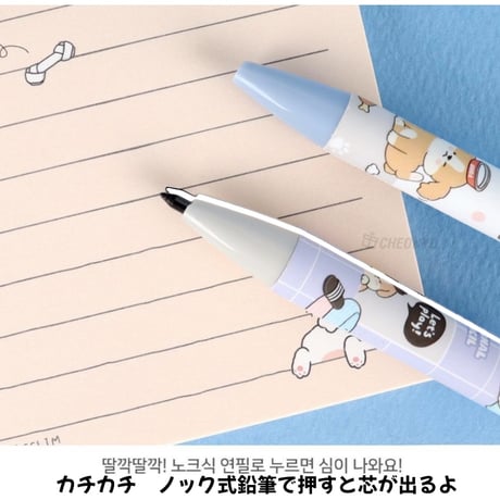 이리눕개 캐릭터 만년샤프　ワンちゃんキャラクター万年シャーペン