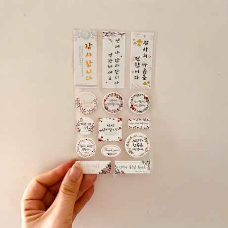 감사 스티커　感謝ステッカー
