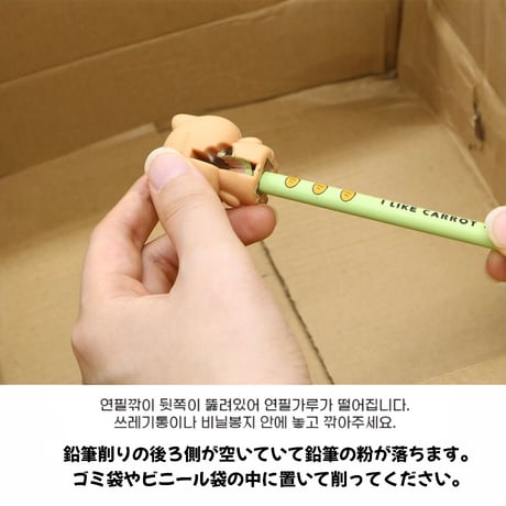 쪼꼬미친구들피규어연필깎이　ちびっこお友達フィギュア鉛筆削り