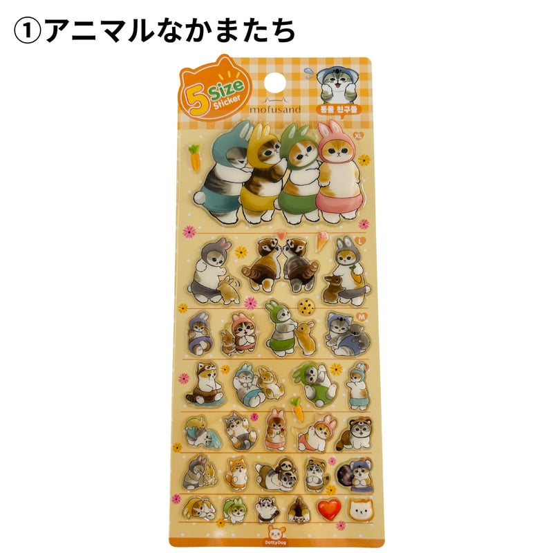 모후샌드 친구들 5사이즈 스티커 モフサンド友達たち5サイズ
