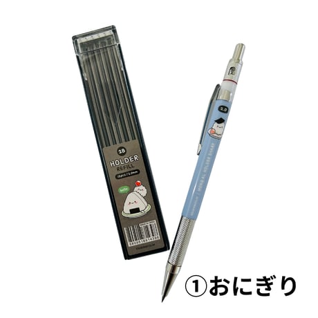 홀더샤프세트　ホルダーシャープセット２mm