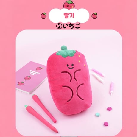 당근친구들 통통케이스 ニンジンの仲間たち　ぽっちゃりケース