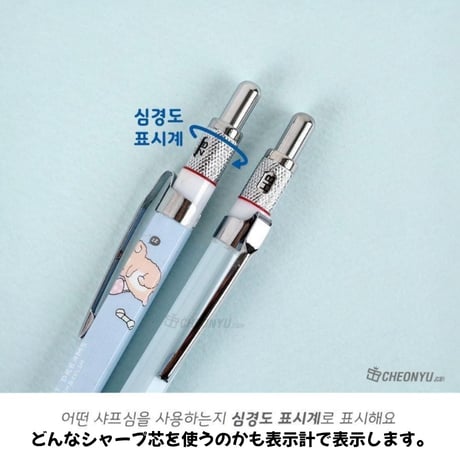 홀더샤프세트　ホルダーシャープセット２mm