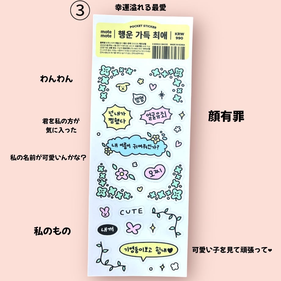 66ff8956105251084c44a1c8