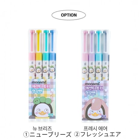펭수 트윈 형광펜　ペンスツイン蛍光ペン